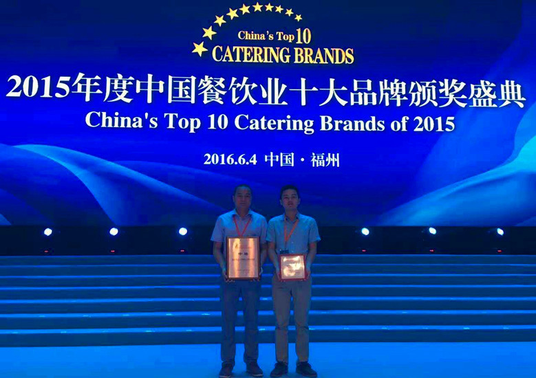 中膳團餐財產團體